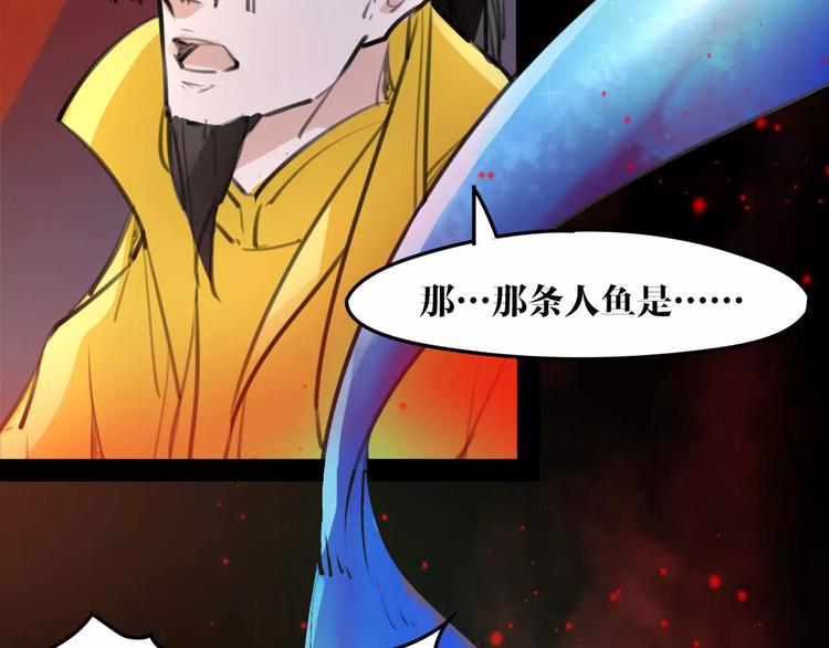 第43话 报仇血恨33