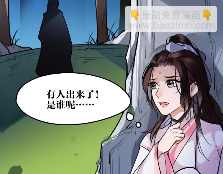 第36话 我该怎么办！28