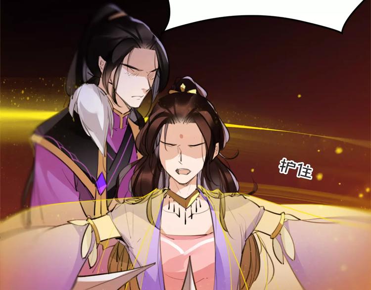 第44话 皇上的秘宝23