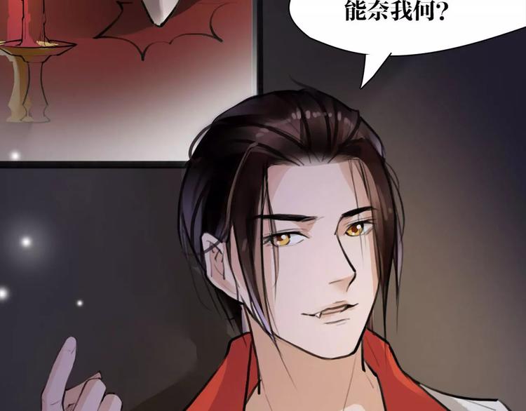 第11话 必死无疑？10