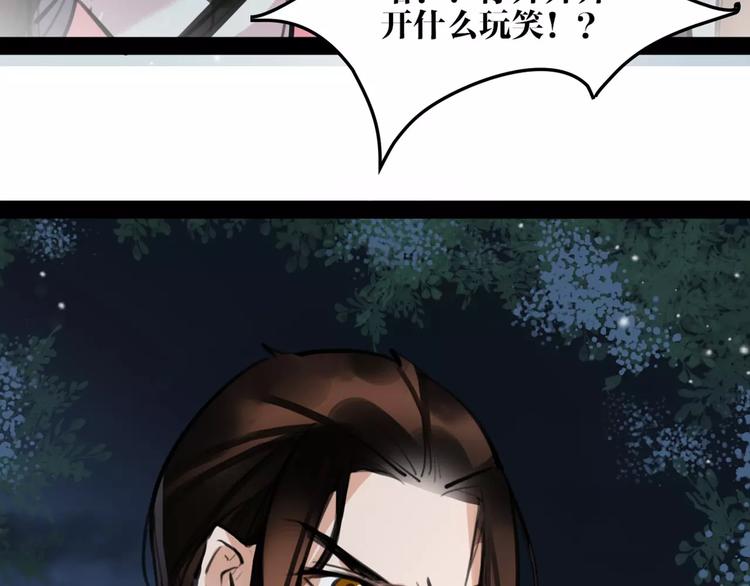 第23话 吃醋？53