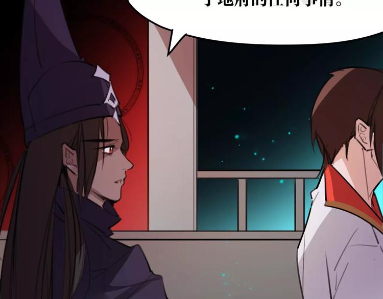 第50话 为你而来!55