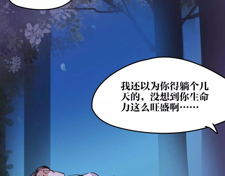 第35话 谁才是真的？19