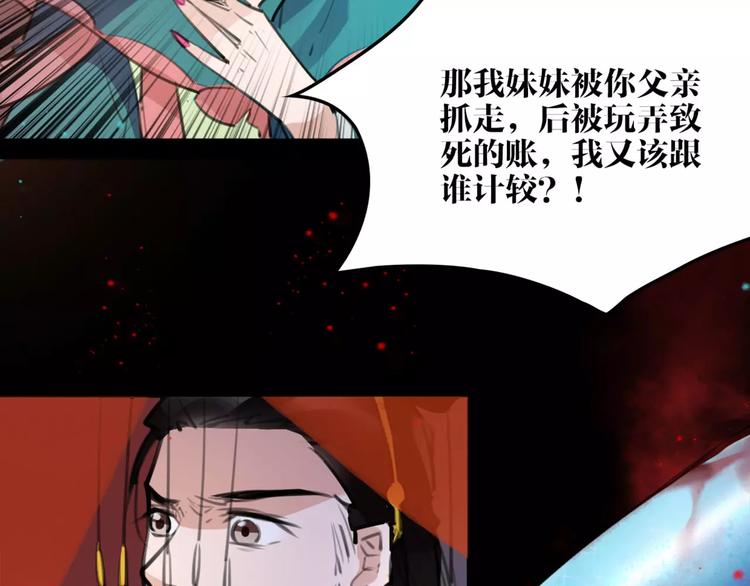 第43话 报仇血恨32