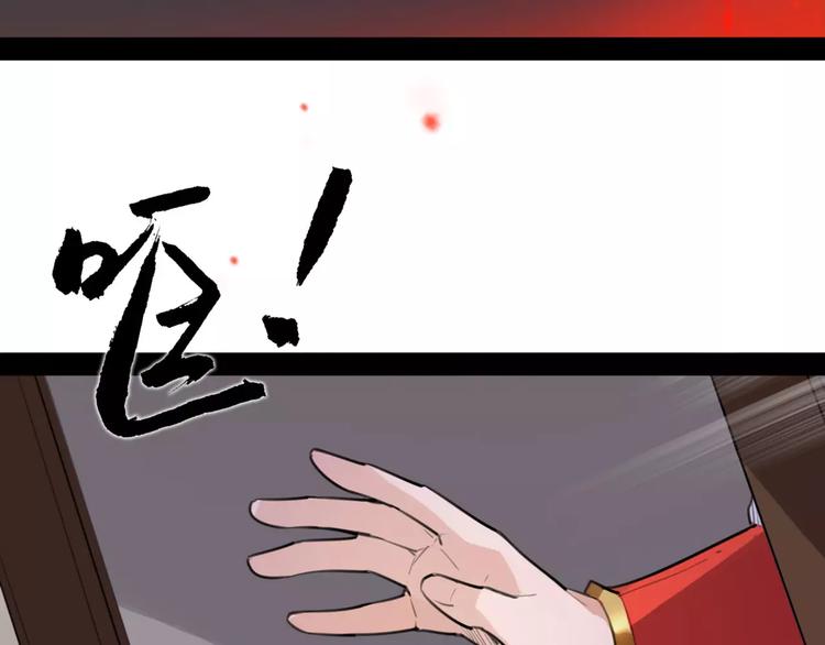 第48话 谁怕谁啊？33