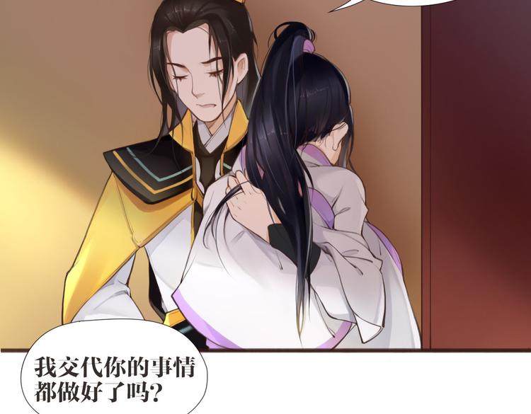 第1话 “神”在捣乱？55