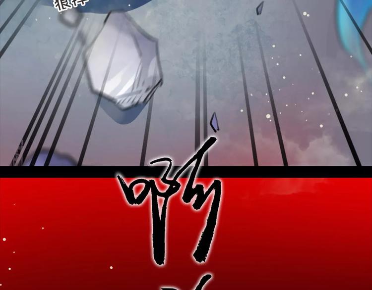 第47话 危在旦夕！29