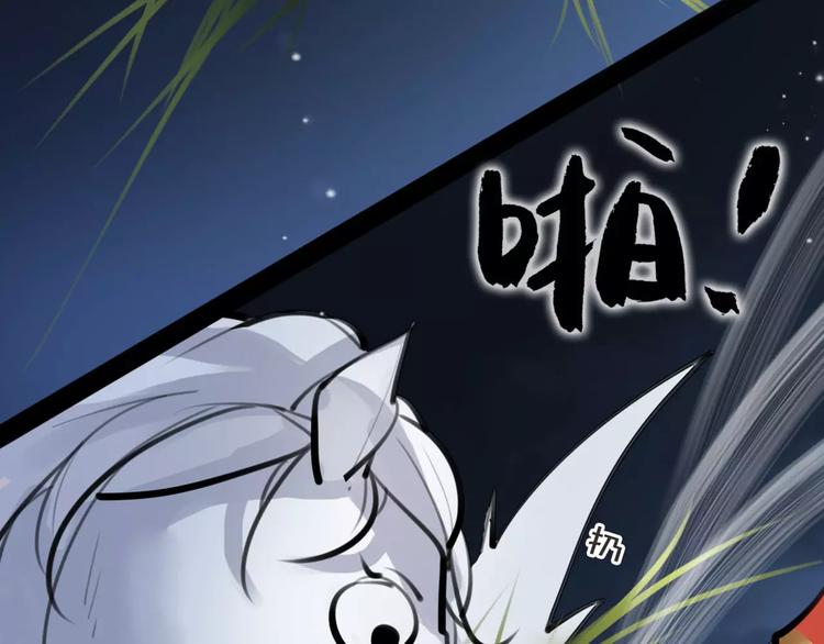 第23话 吃醋？32