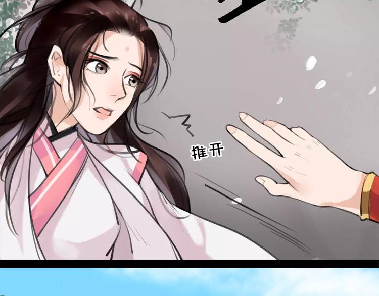 第14话 冤家路窄79