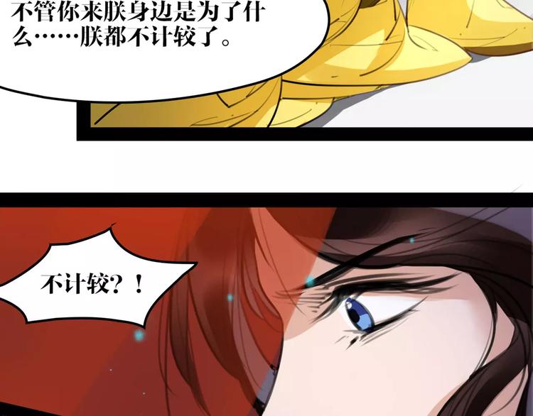 第43话 报仇血恨30