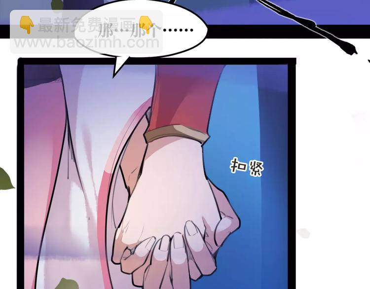 第34话 真假大圣37