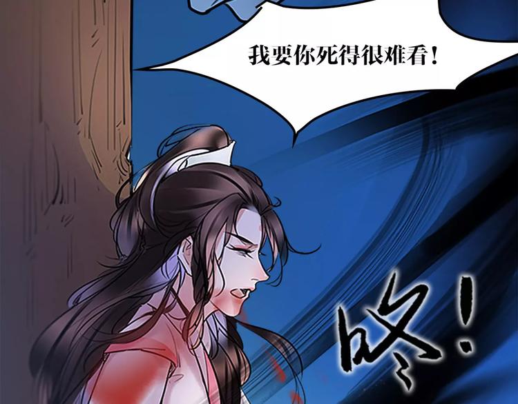 第38话 我要去救她！22