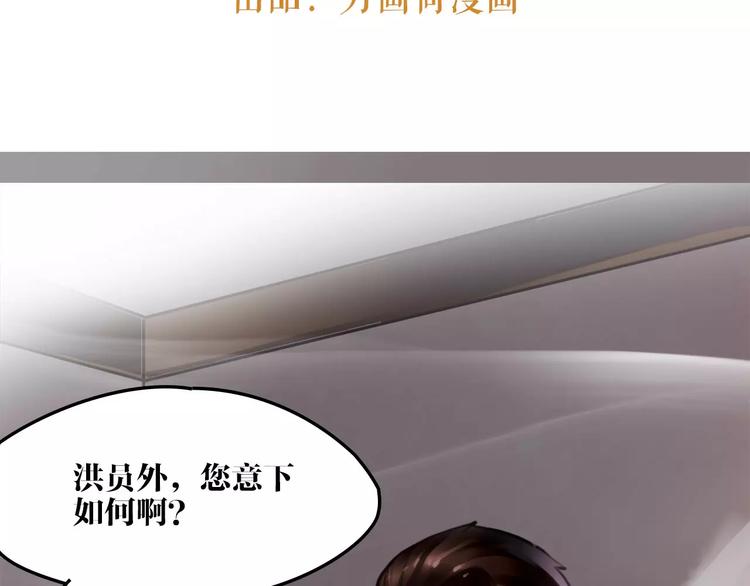 第14话 冤家路窄2
