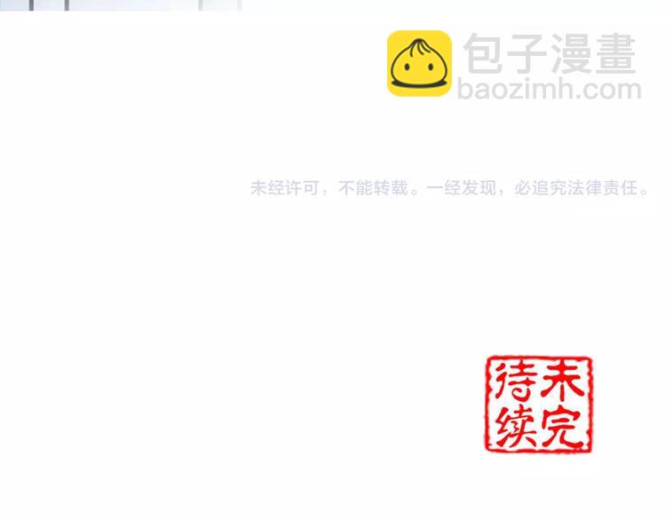 第26话 带你离开88