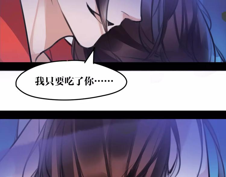 第34话 真假大圣58