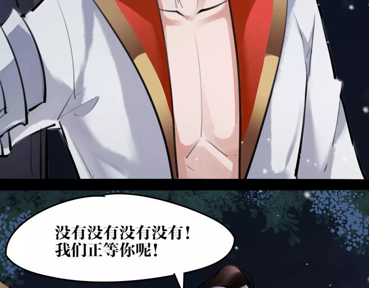 第23话 吃醋？14