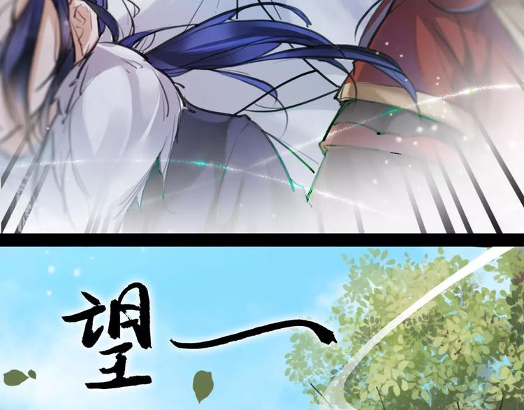 第17话  你不相信我？46