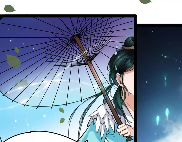 第17话  你不相信我？40