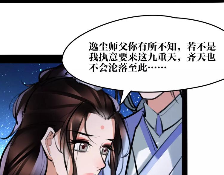 第28话 请求9