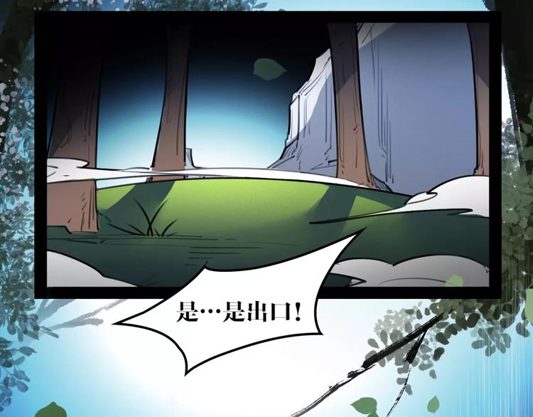 第36话 我该怎么办！19