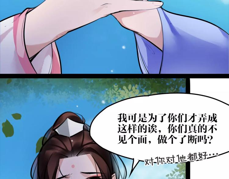 第31话 千钧一发41