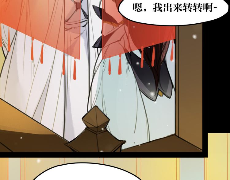 完结篇 新危机！37