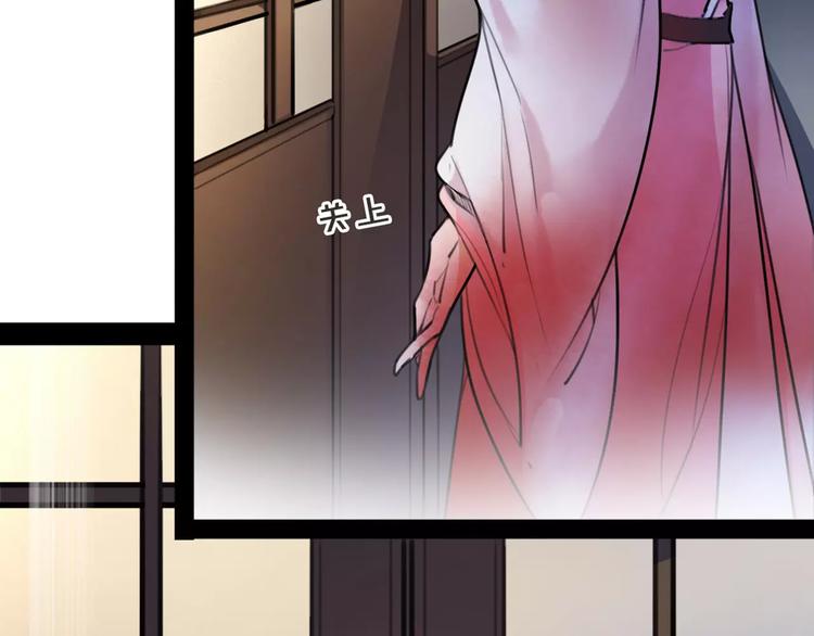 第40话 你真的很美！22
