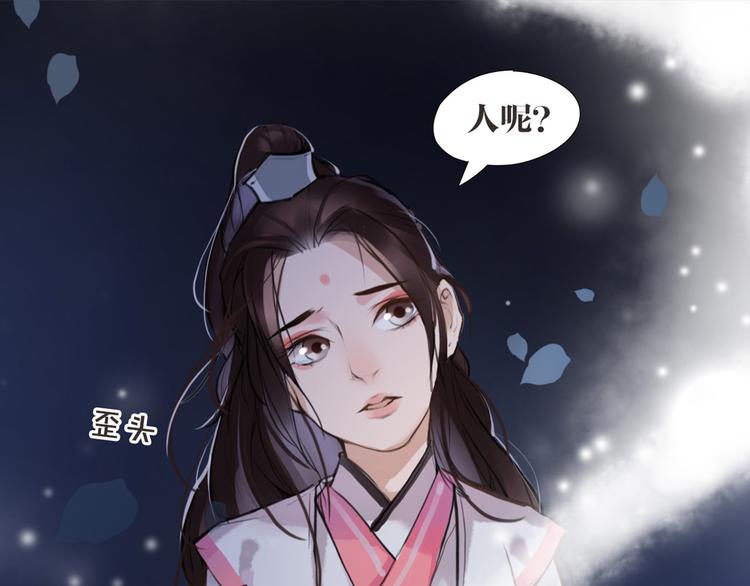 第6话 你是谁？62