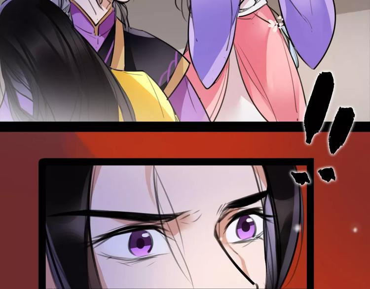 第44话 皇上的秘宝8