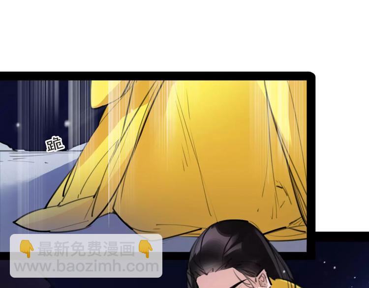 第47话 危在旦夕！52