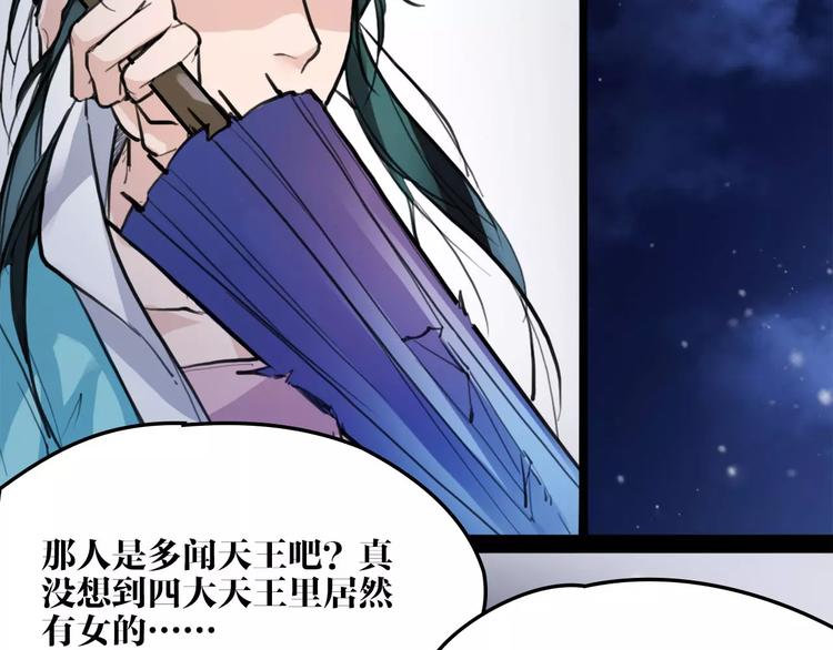 第16话 我不能让你死！68