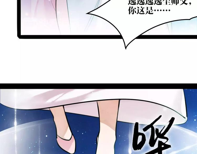 第28话 请求34