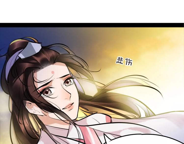 第30话 焦急的等待66
