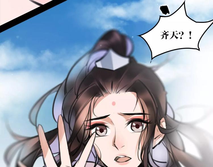 第27话 五指山！19