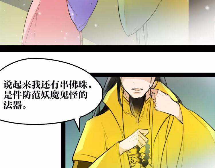 第45话 心灰意冷9