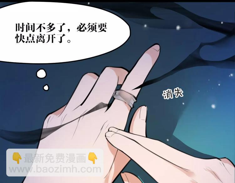 第26话 带你离开41