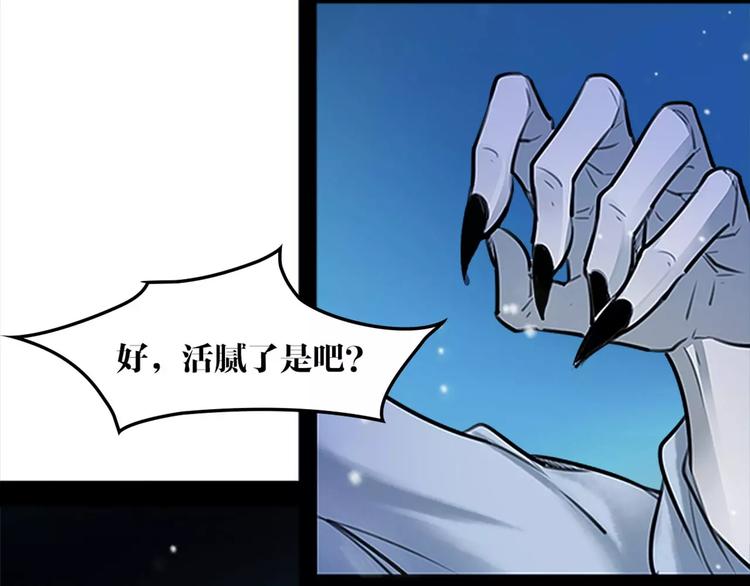 第38话 我要去救她！32