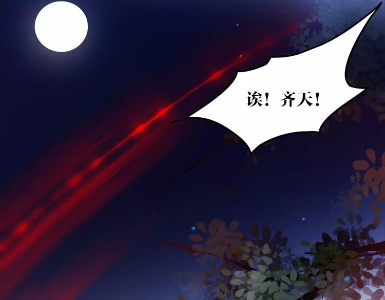第47话 危在旦夕！72