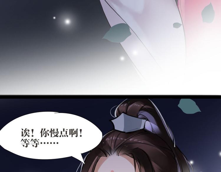 第7话 我们是同伴了5