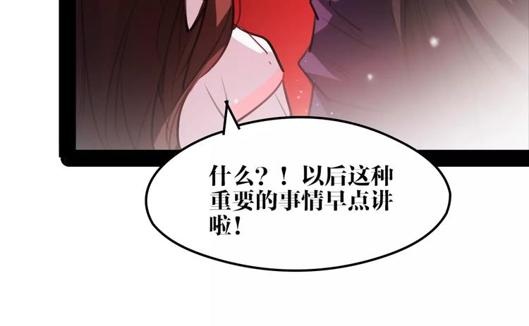 第50话 为你而来!46