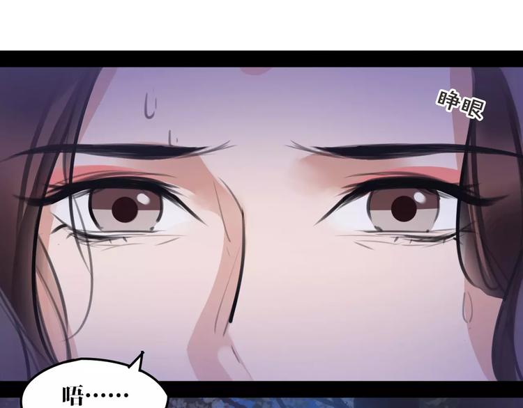 第35话 谁才是真的？18