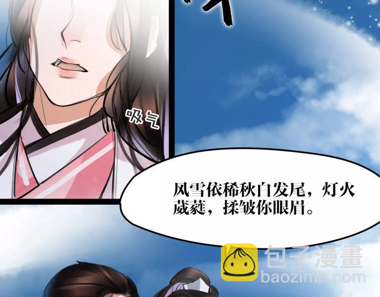 第24话  送子观音15