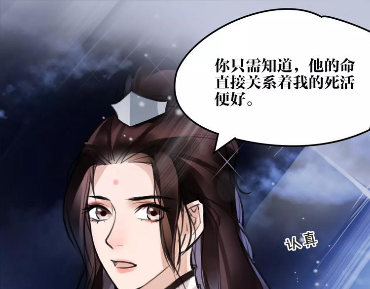 第16话 我不能让你死！90
