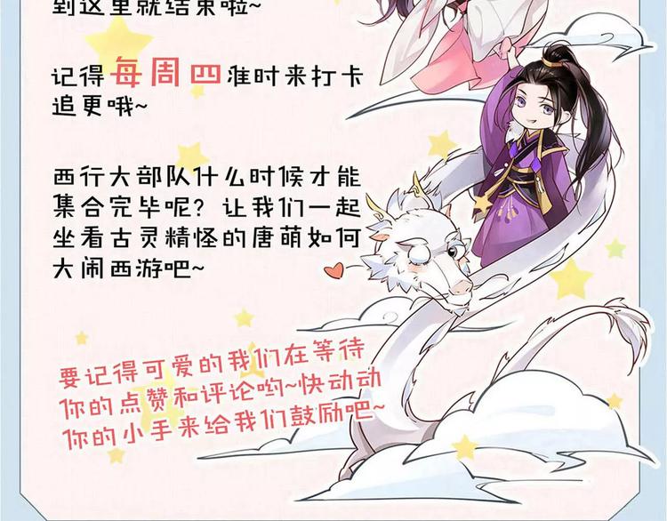 第45话 心灰意冷69