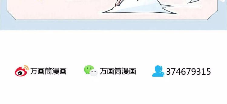 第51话 为你疗伤啊69