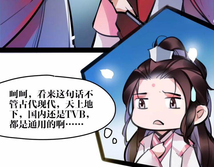 第26话 带你离开70