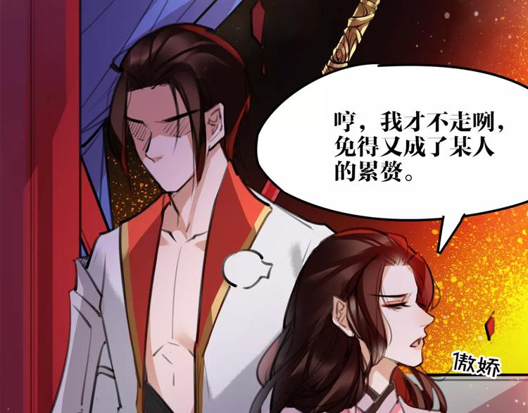 第50话 为你而来!7