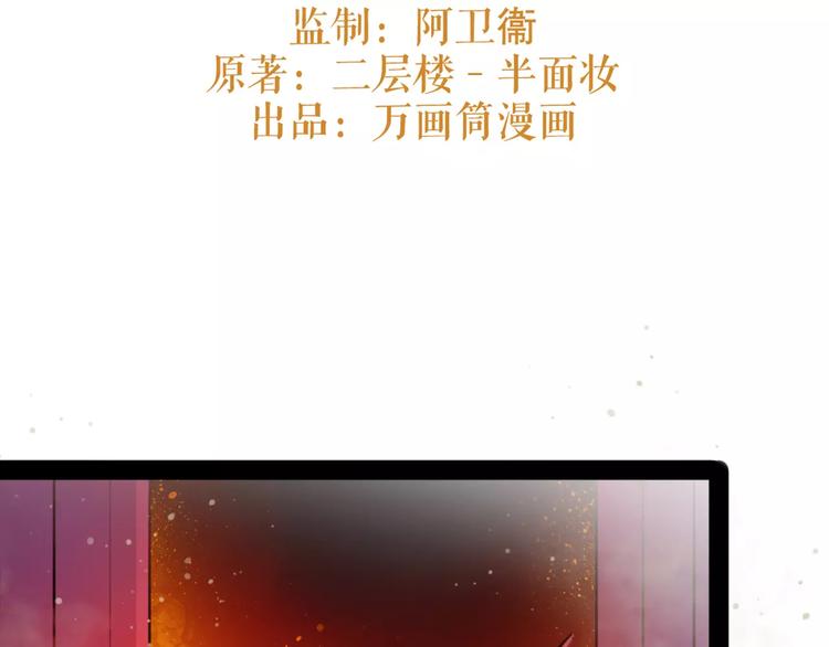 第50话 为你而来!2