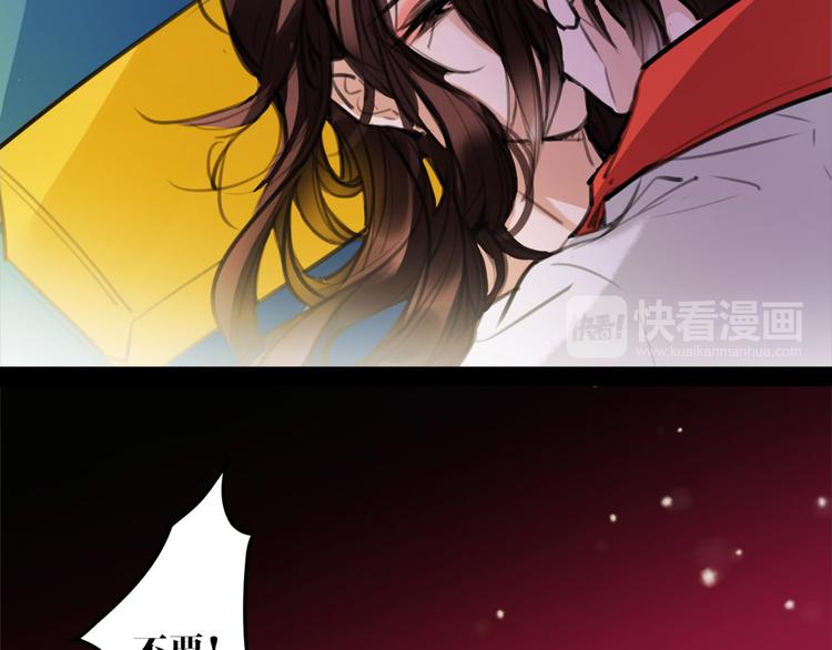 第52话 你在喊谁？59
