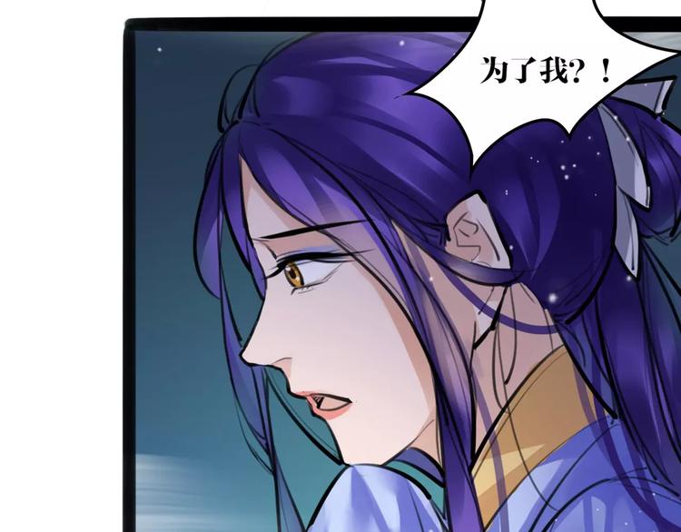 第25话 不能跟你走41